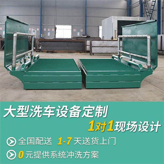 大型室外洗車(chē)機(jī)
