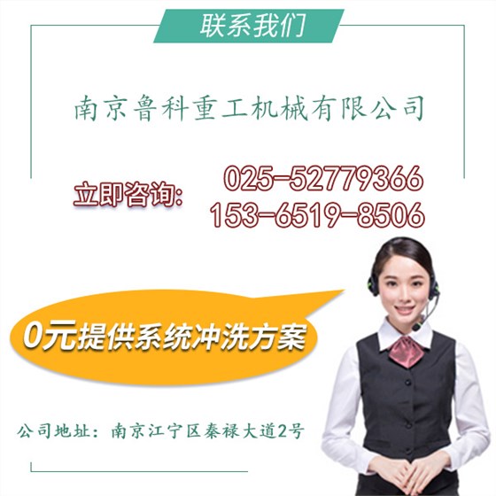 大型室外洗車(chē)機(jī)