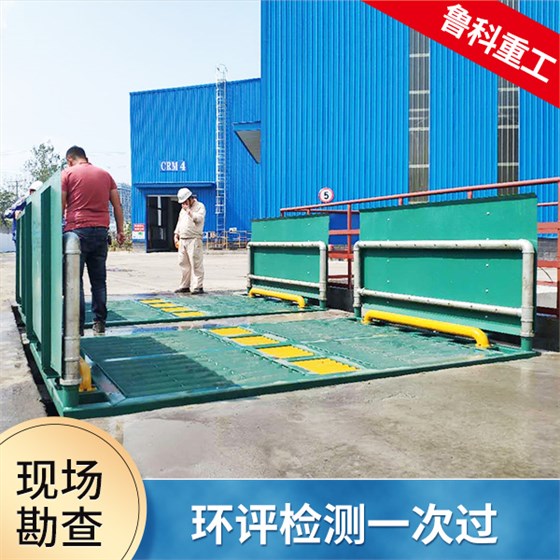 全自動半掛大貨車洗車設備
