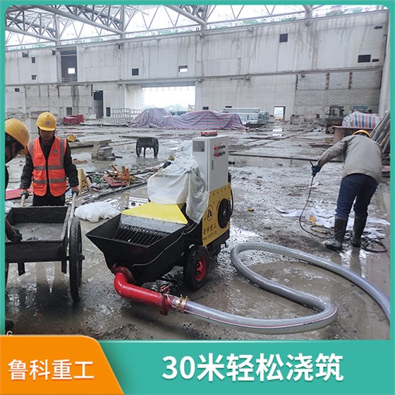二次結構砼泵送設備