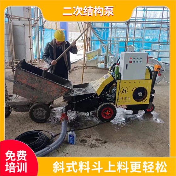 二次構(gòu)造柱澆筑機(jī)