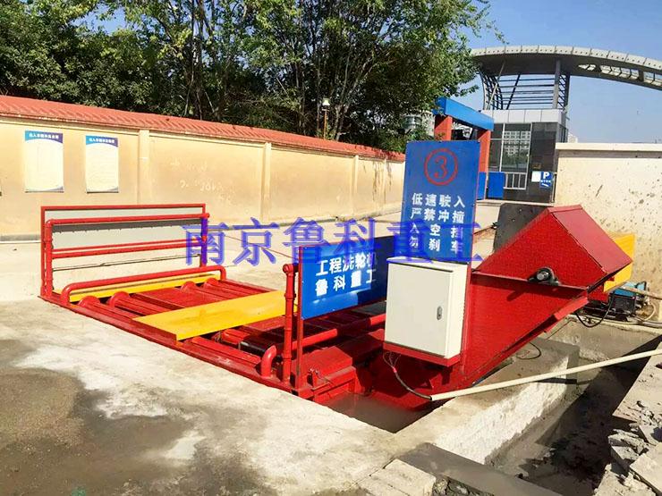 滾軸式洗輪機,基坑式洗輪機,工地洗車設(shè)備