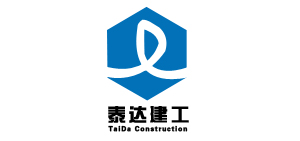 魯科重工客戶-泰達建工