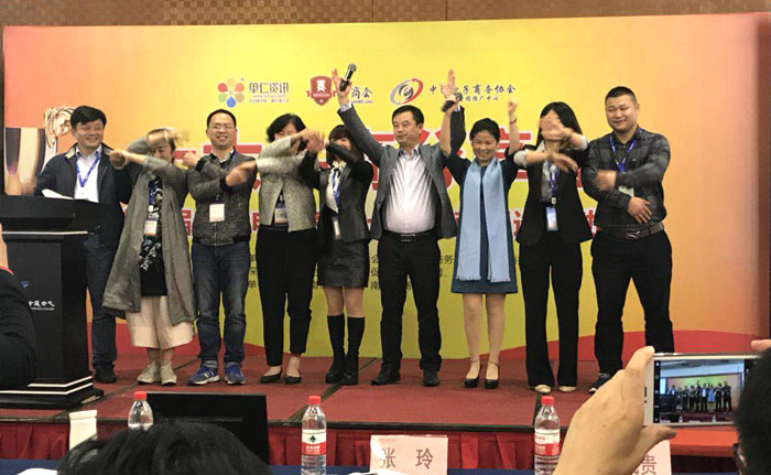 魯科重工受邀參加中國電子商務(wù)十大牛商評選活動(dòng)