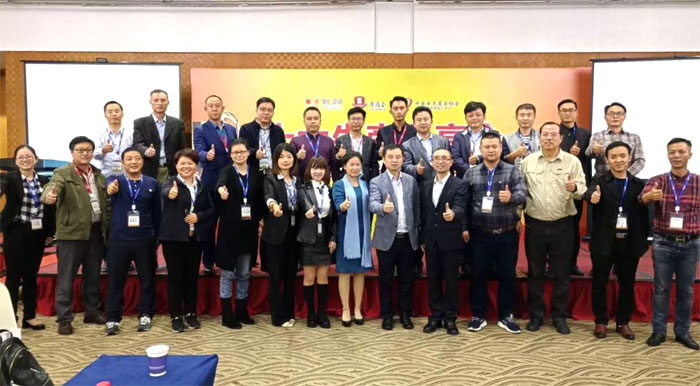 魯科重工合影中國電子商務(wù)十大牛商評選活動(dòng)