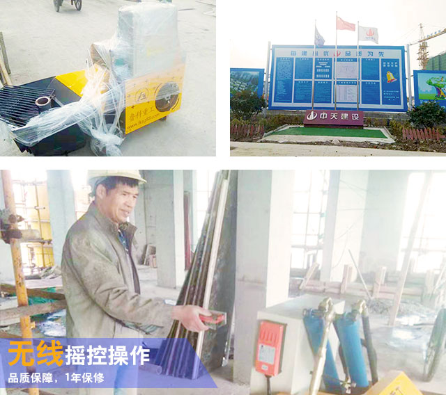 二次構(gòu)造柱泵澆筑機