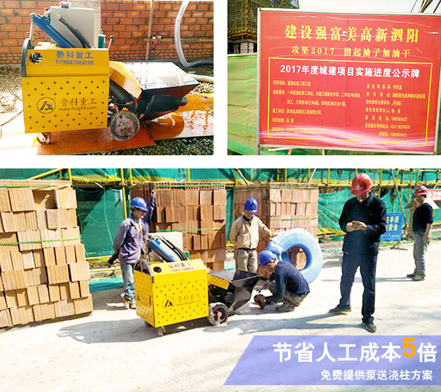 二次構造柱小泵機