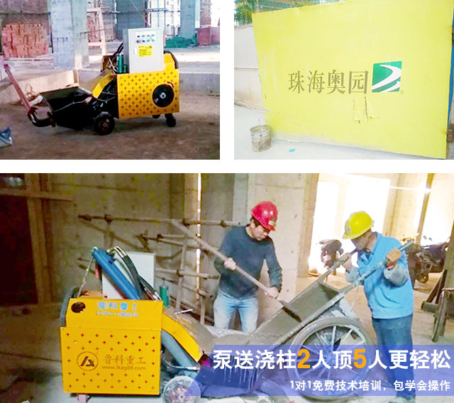 二次構造柱小泵機