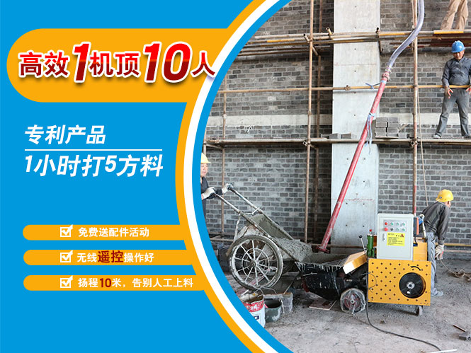 小型混凝土輸送泵合作中交第三航務工程局中轉(zhuǎn)物流倉儲中心項目