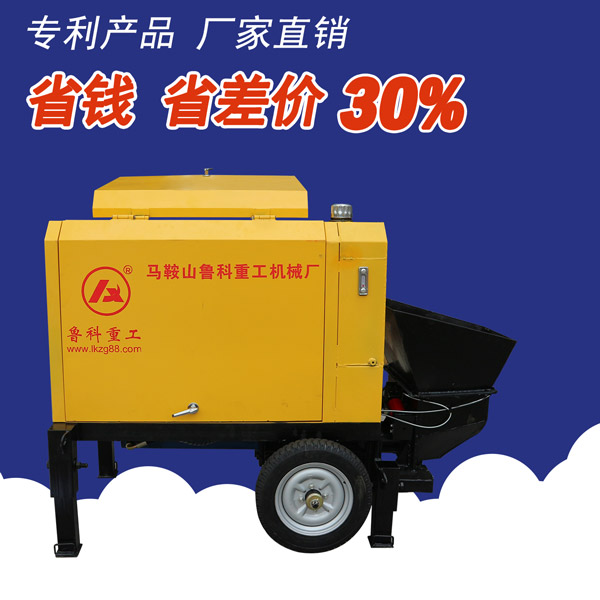 中小型混凝土泵車(chē)