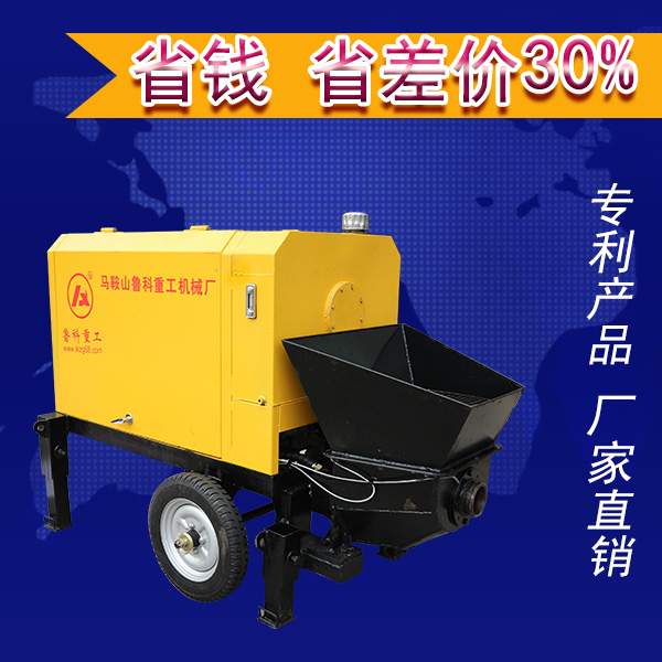 農(nóng)村混凝土泵車(chē)小型