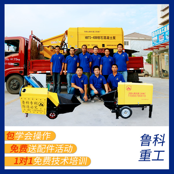 農(nóng)村混凝土泵車(chē)小型