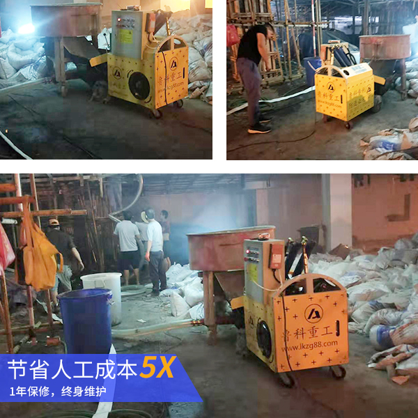 二次構造柱混凝土澆筑泵