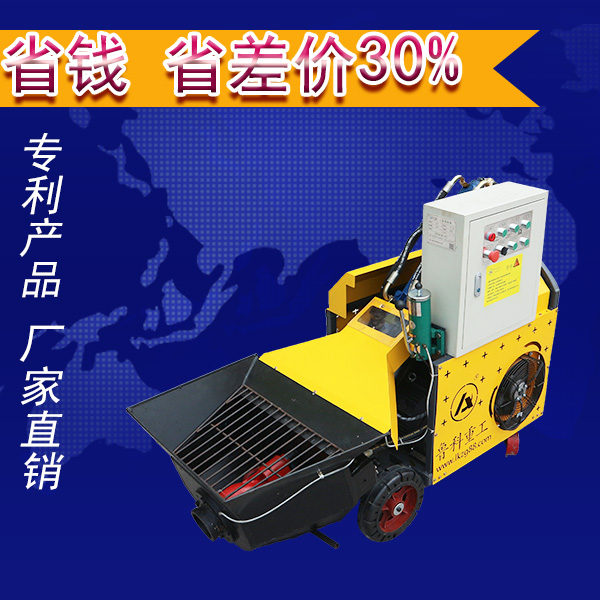 二次結構混凝土泵