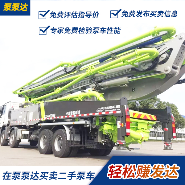 中聯重科泵車46米二手多少錢