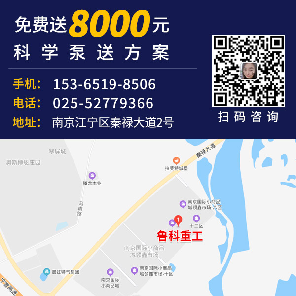 滾軸式工程洗輪機