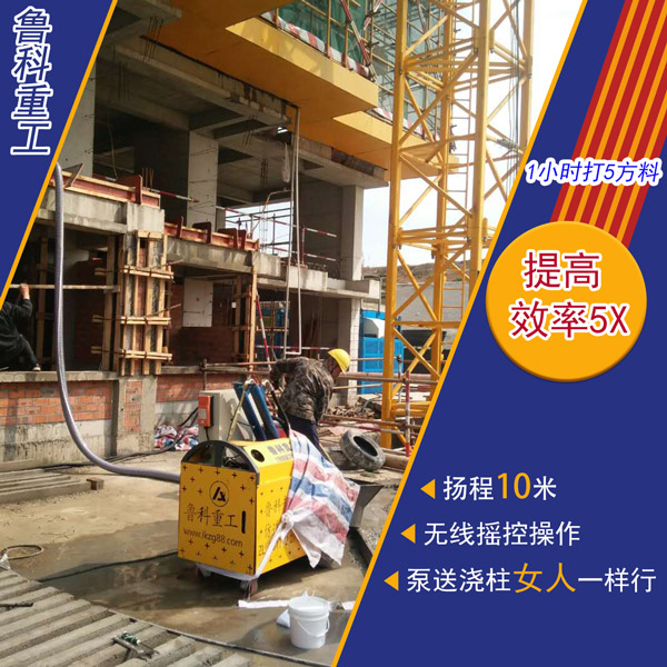 打二次結(jié)構(gòu)柱的設備多少錢