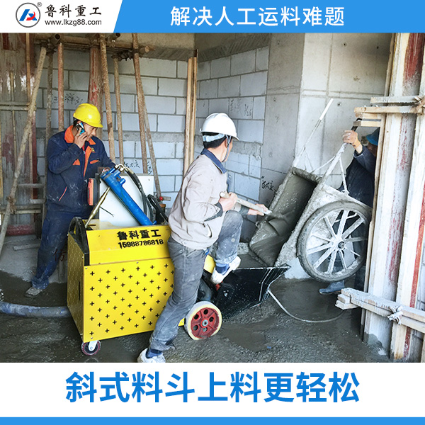 津南二次結構柱泵