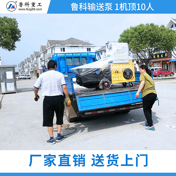 津南二次結構柱泵
