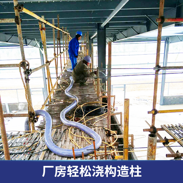 九闊重工二次結構泵