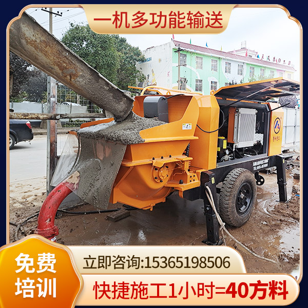 細(xì)石混凝土泵車(chē)價(jià)格