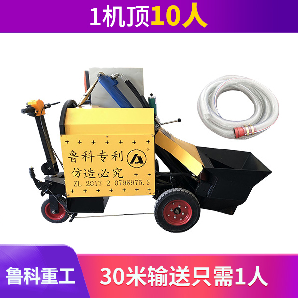 二次構造柱泵澆筑機
