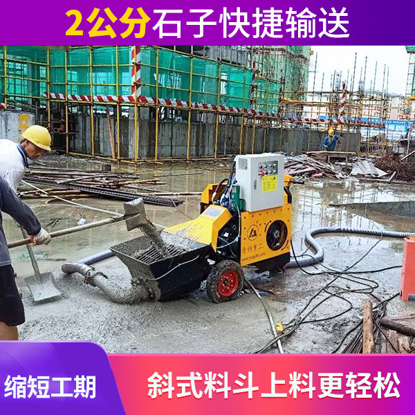 二次構造柱泵澆筑機