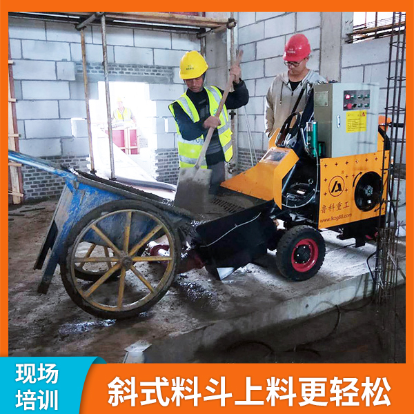 小型混凝土輸送泵二次結構