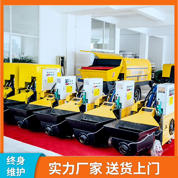 小型混凝土輸送泵二次結構