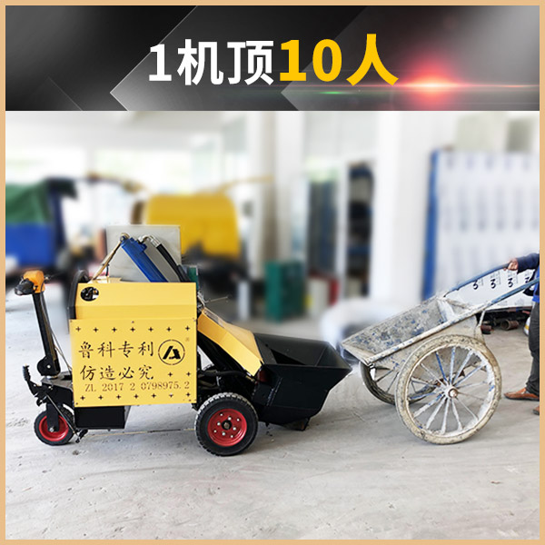 二次結構柱進口輸送泵