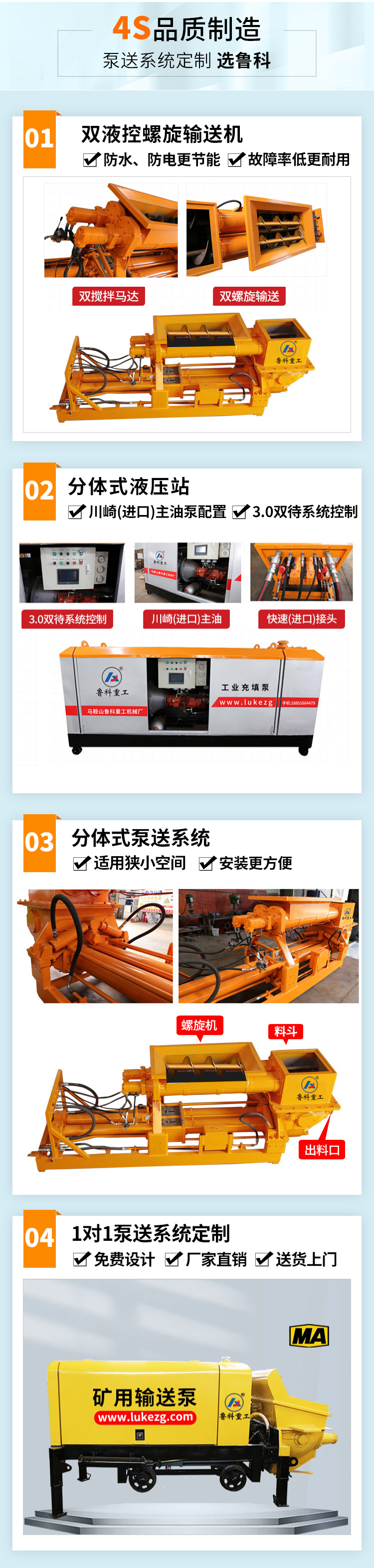 泥水盾構(gòu)機泥漿泵