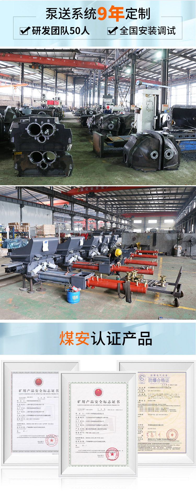 泥水盾構(gòu)機泥漿泵