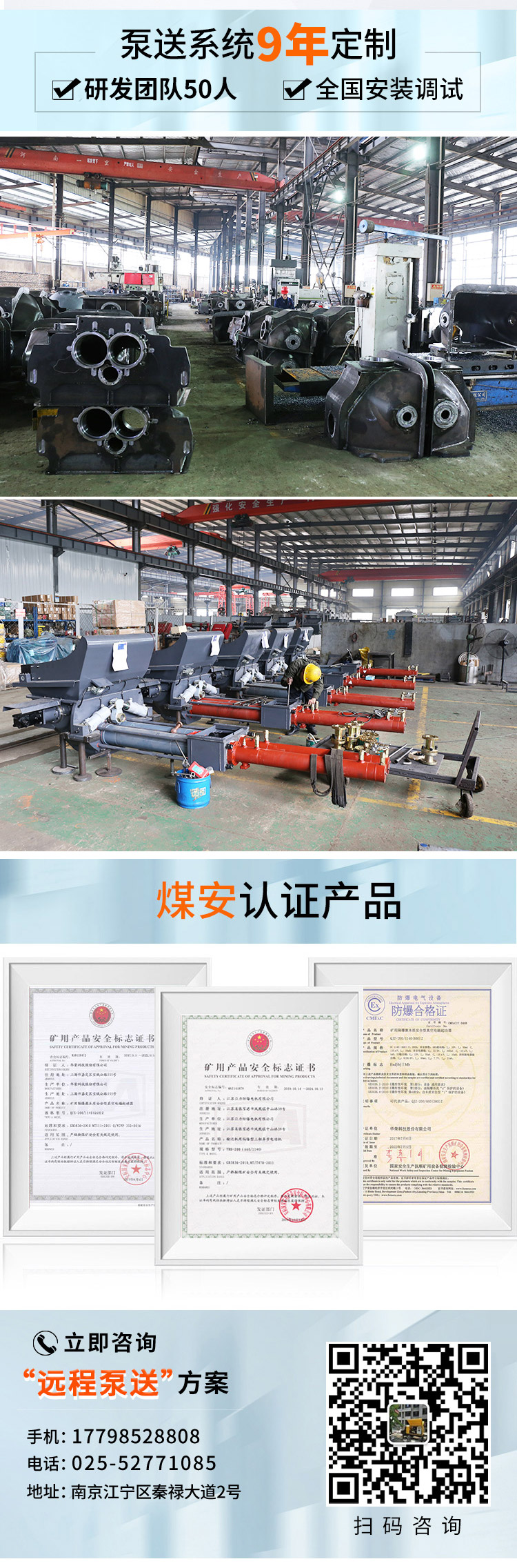 盾構(gòu)機液壓柱塞泵