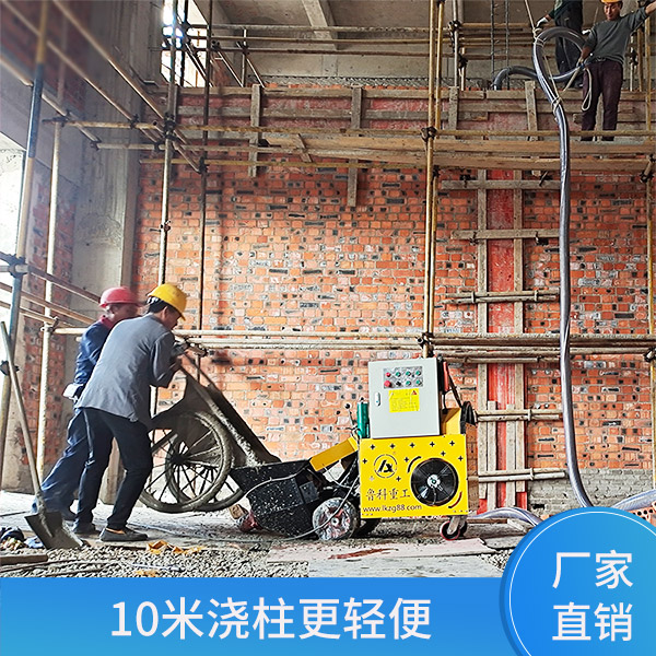小科7.5二次結(jié)構(gòu)柱泵有多長(zhǎng)賣(mài)點(diǎn)