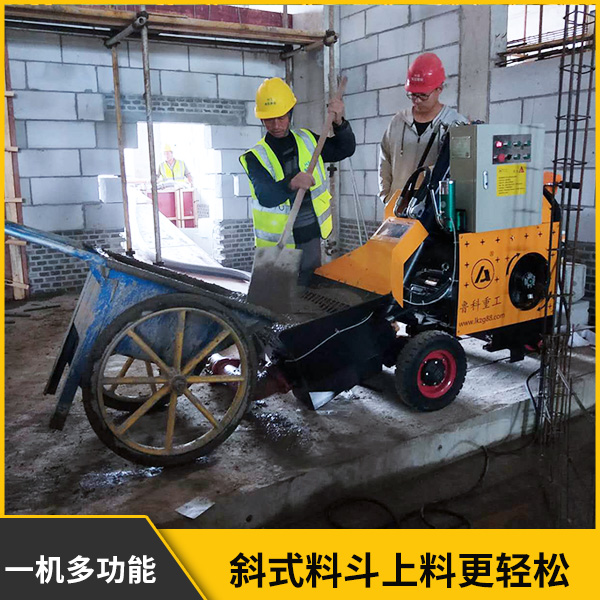 構造柱輸送泵