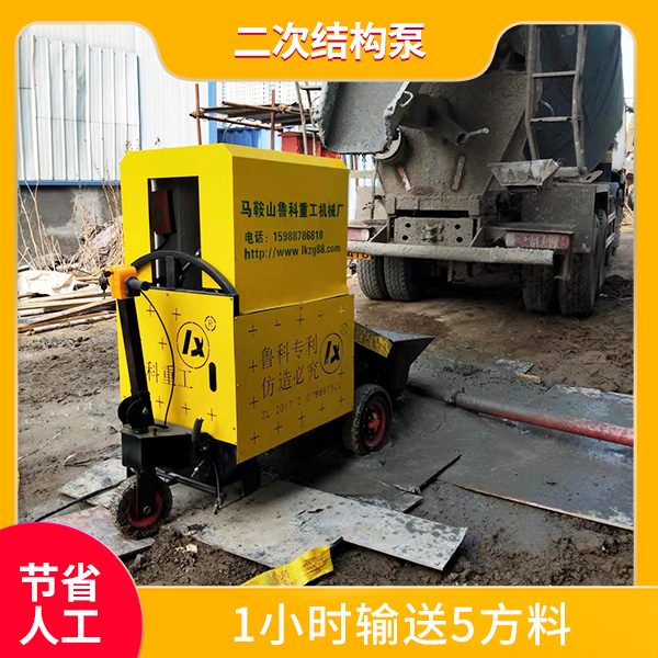 臥式液壓二次結(jié)構(gòu)泵