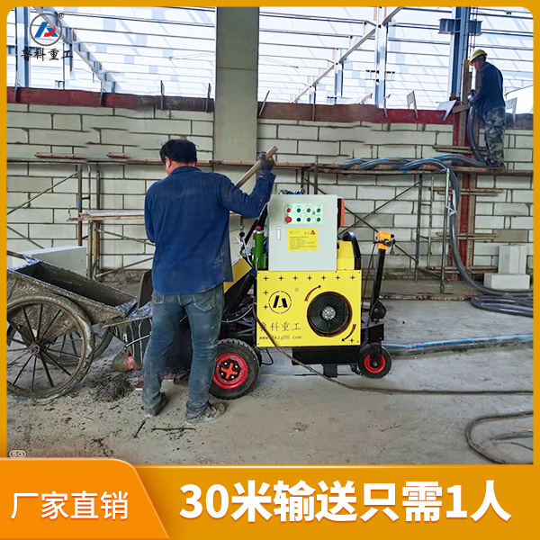 中型二次結構柱輸送泵