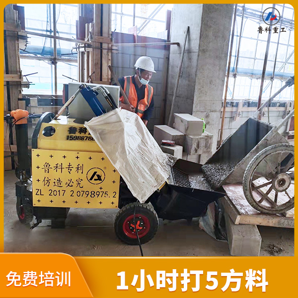 中型二次結構柱輸送泵