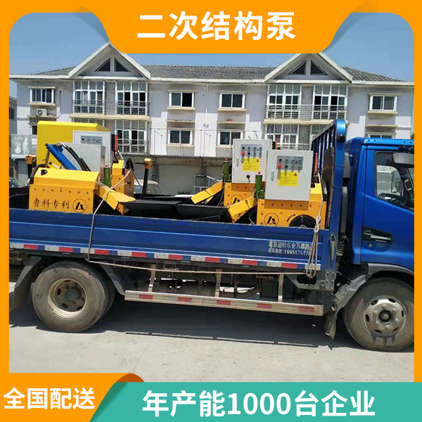 二次結(jié)構(gòu)打柱機