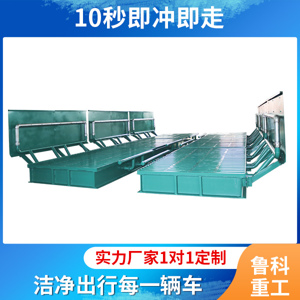 工程大貨車(chē)洗輪機(jī)