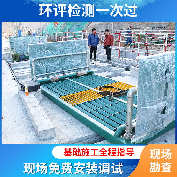 工程大貨車(chē)洗輪機(jī)