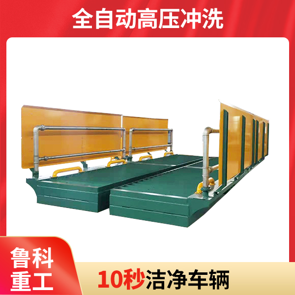 魯科重工工程洗輪機(jī)具有什么技術(shù)優(yōu)勢？