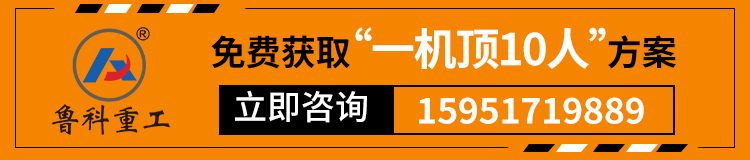  二次構造柱輸送泵